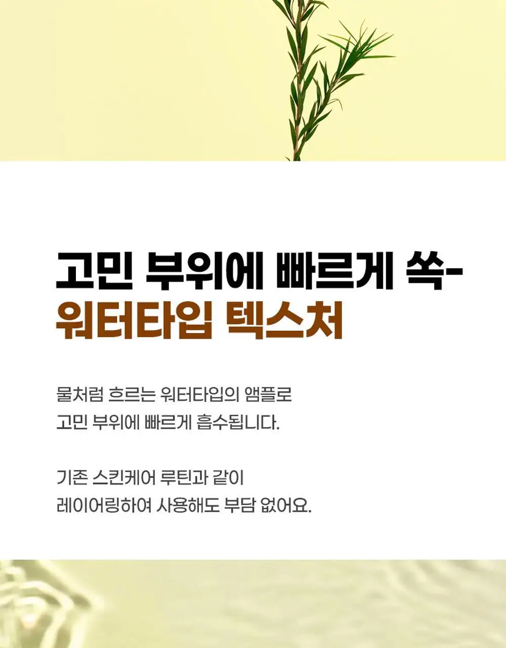 [트러블/과잉피지완화]앰플엔 아크네샷 앰플 30ml 상세페이지 22